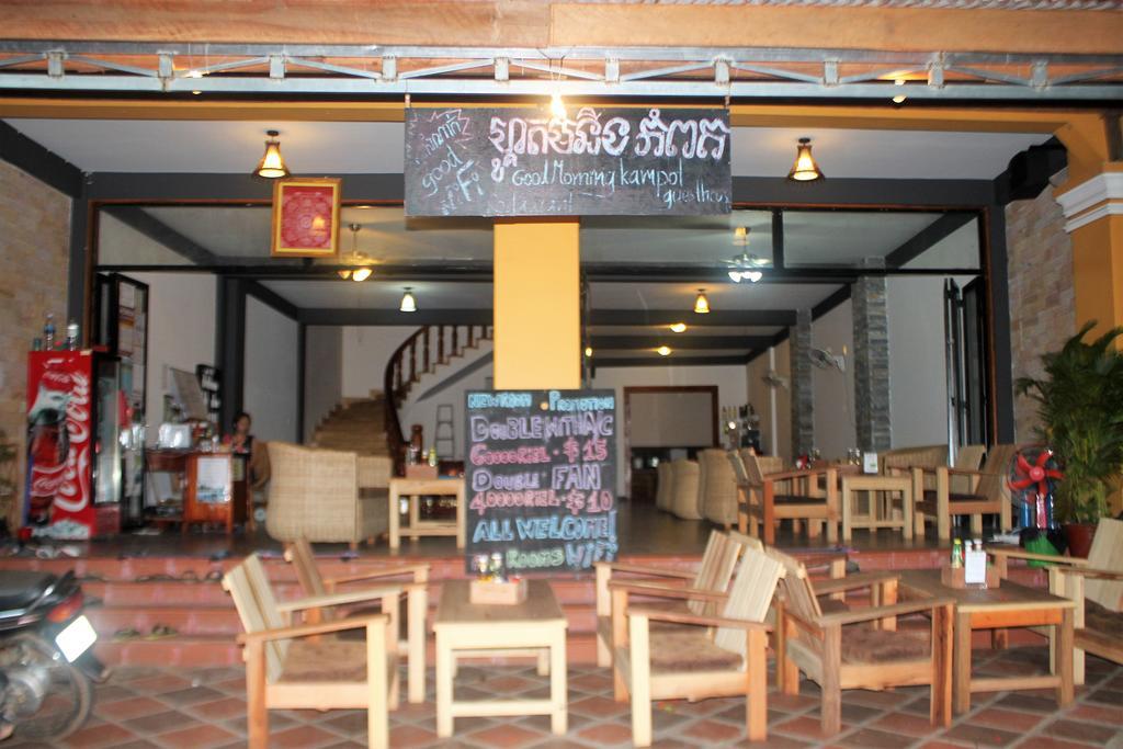 Good Morning Kampot Ξενοδοχείο Εξωτερικό φωτογραφία